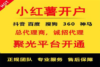 百度SEM在本地化营销中的运用案例